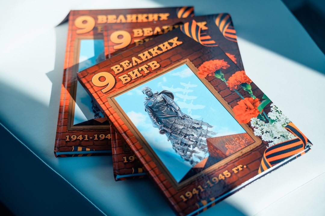 Урок мужества от волонтёров «Роснефти»