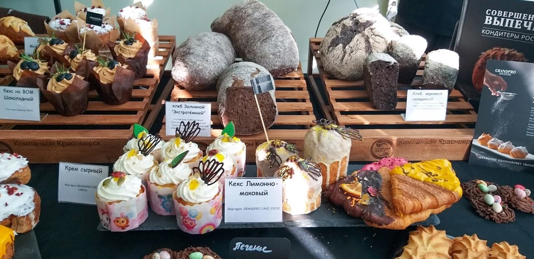 «Русагро Масло» поддерживает будущих кондитеров!