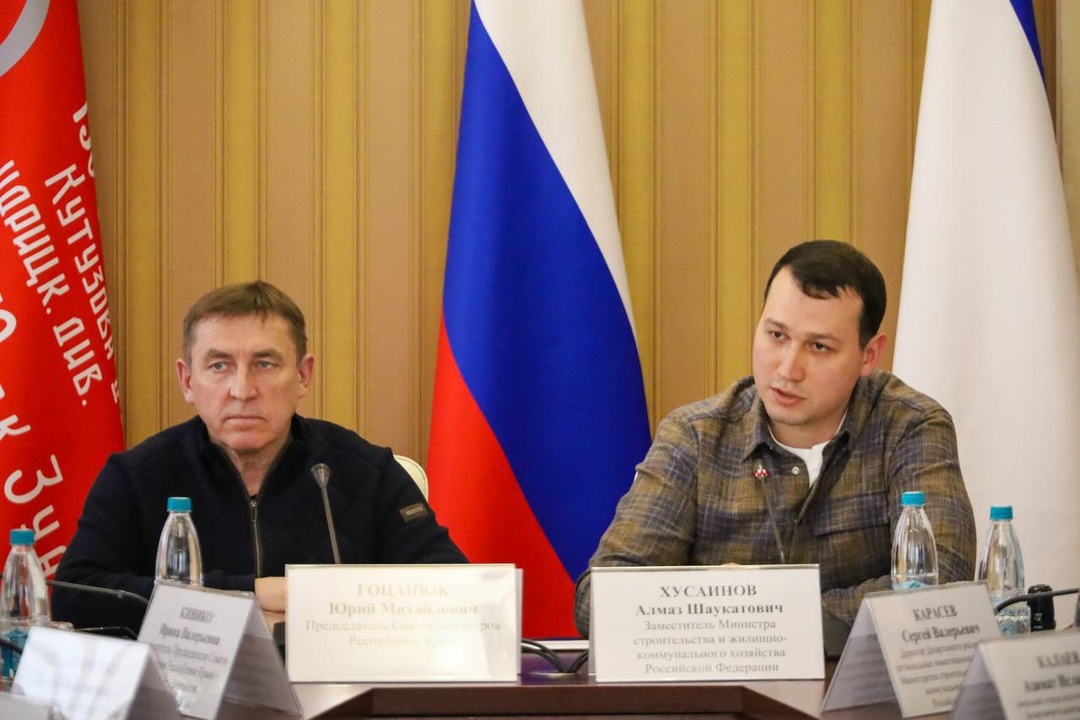 Рабочий визит представителей Минстроя России в Республику Крым