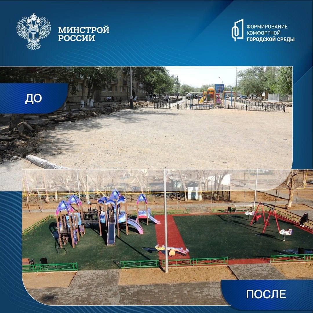 С 2024 года на территории города Байконура реализуется федеральный проект «Формирование комфортной городской среды». Благодаря его реализации в прошлом году…