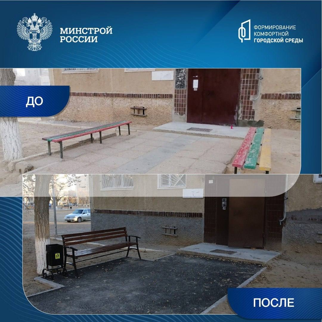 С 2024 года на территории города Байконура реализуется федеральный проект «Формирование комфортной городской среды». Благодаря его реализации в прошлом году…