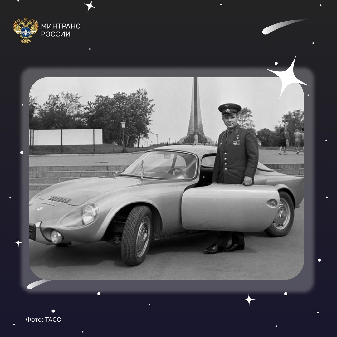 12 апреля — День Космонавтики, праздник, напоминающий нам о подвиге Юрия Гагарина и всех, кто открыл дорогу в космос!