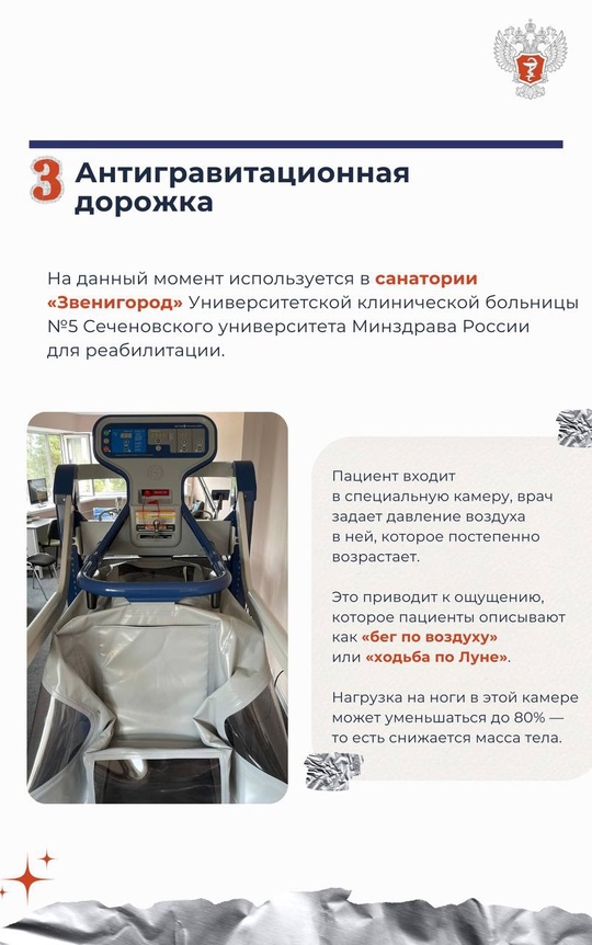 Это просто космос: какие космические технологии применяются в земной медицине