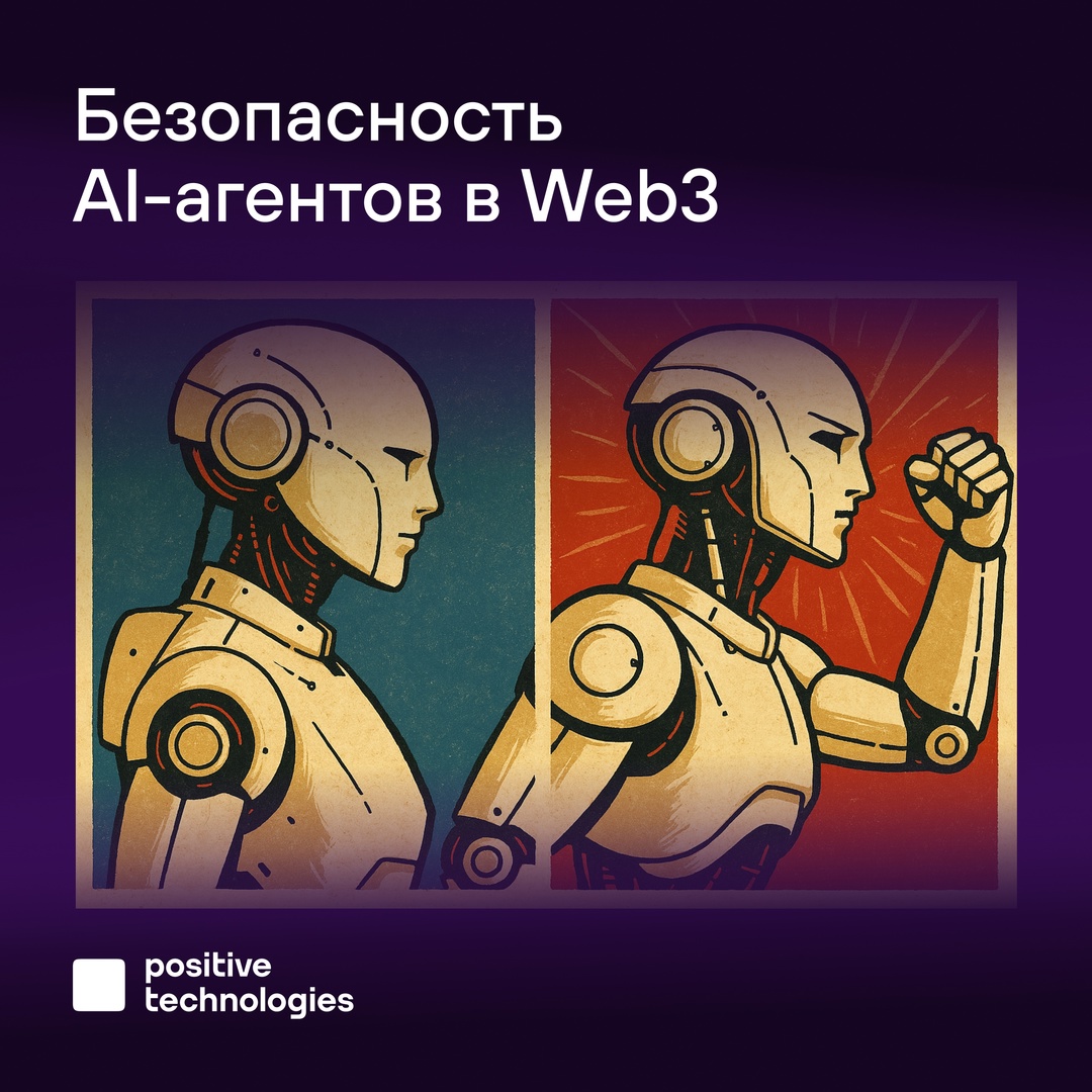 Взлом больших языковых моделей (LLM) может привести к финансовым потерям? Да не, ерунда какая-то…