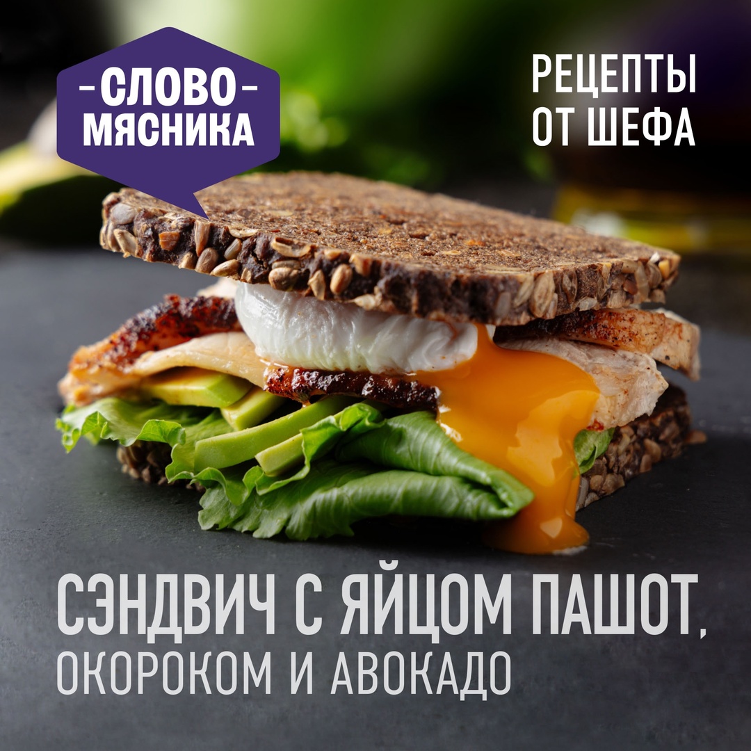 РЕЦЕПТЫ ОТ ШЕФА Друзья, Шеф рекомендует не пропускать завтраки даже в условиях постоянной нехватки времени