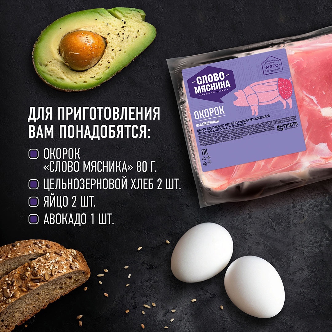 РЕЦЕПТЫ ОТ ШЕФА Друзья, Шеф рекомендует не пропускать завтраки даже в условиях постоянной нехватки времени