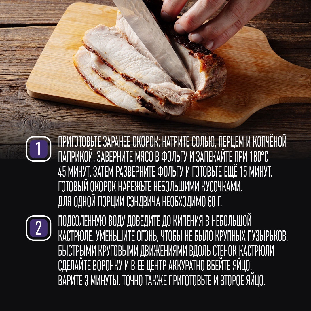 РЕЦЕПТЫ ОТ ШЕФА Друзья, Шеф рекомендует не пропускать завтраки даже в условиях постоянной нехватки времени