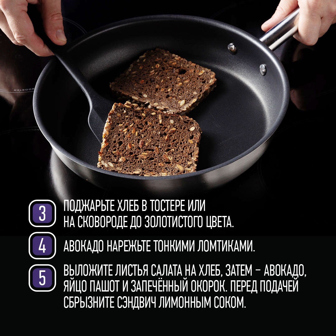 РЕЦЕПТЫ ОТ ШЕФА Друзья, Шеф рекомендует не пропускать завтраки даже в условиях постоянной нехватки времени