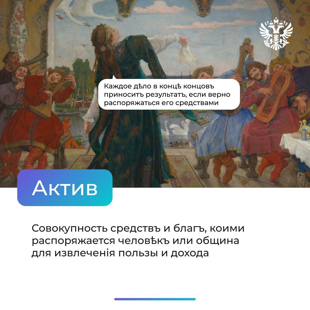 В хозяйстве всегда есть что-то ценное: сундук с серебром, мешок зерна или крепкий конь