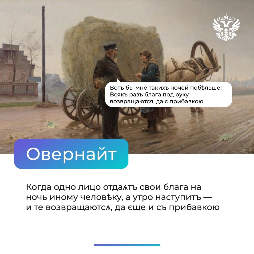 В хозяйстве всегда есть что-то ценное: сундук с серебром, мешок зерна или крепкий конь