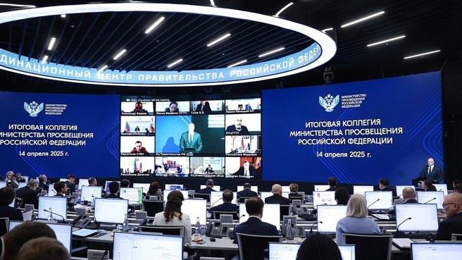 В 2024 году завершилась реализация национального проекта "Образование", все его показатели выполнены