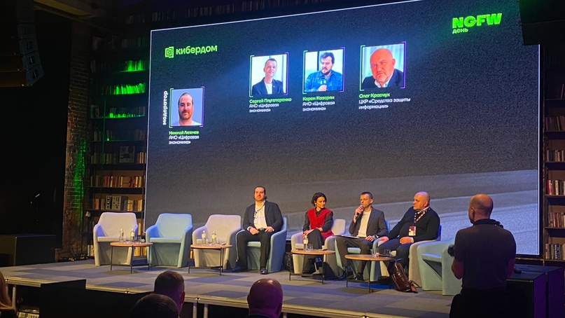 АНО ЦЭ презентовала эксклюзивный каталог российских NGFW-решений