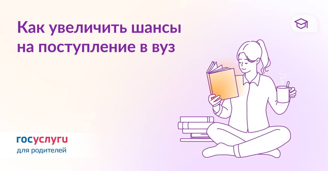 Спорт, медаль и добрые дела: как получить дополнительные баллы к ЕГЭ