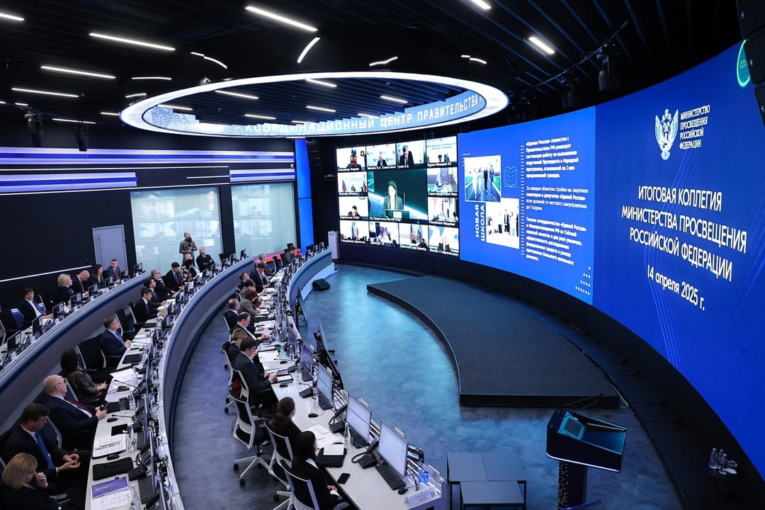 Дмитрий Чернышенко и Сергей Кравцов провели итоговое заседание коллегии Минпросвещения России