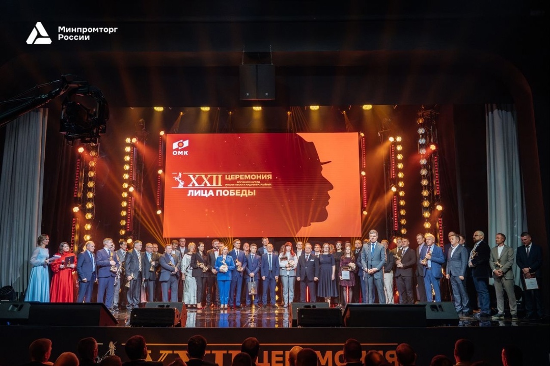 Поздравляем победителей XXII премии имени братьев Ивана и Андрея Баташевых, лучших сотрудников ОМК