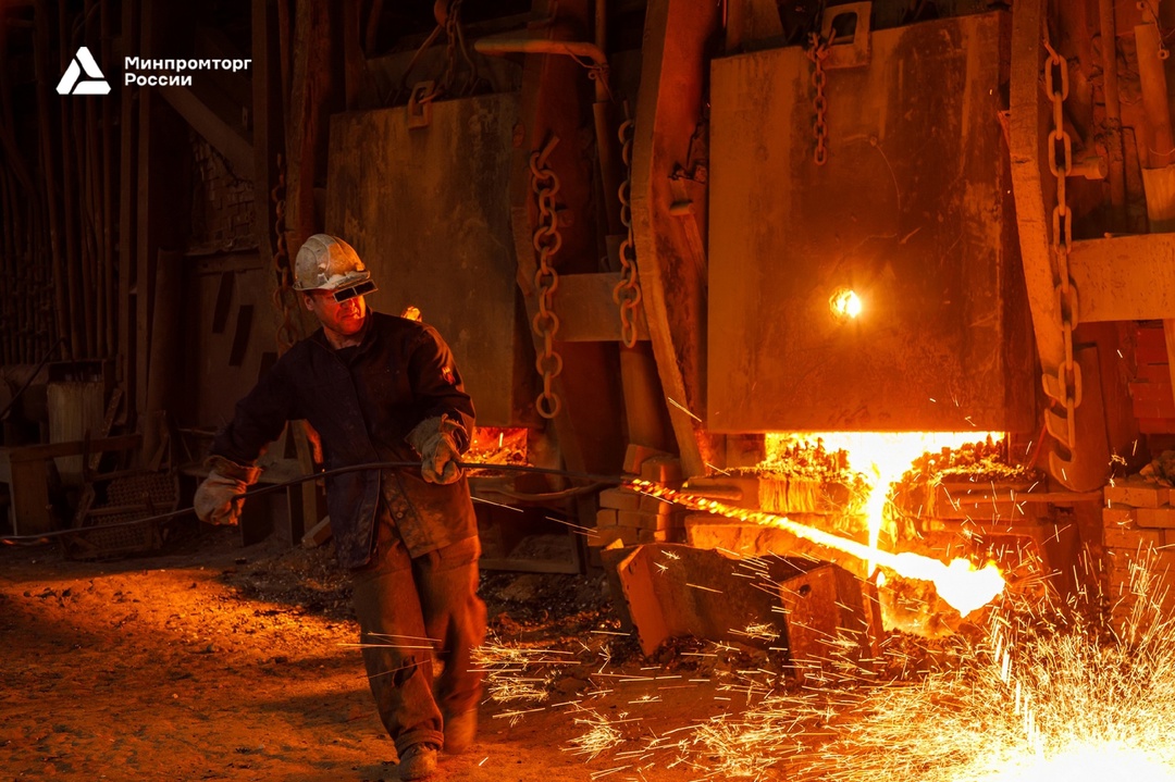 Минпромторг оценил работу петербургских металлургических предприятий