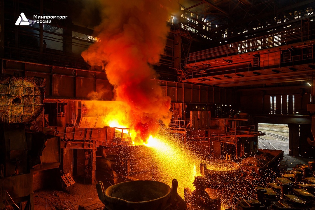 Минпромторг оценил работу петербургских металлургических предприятий