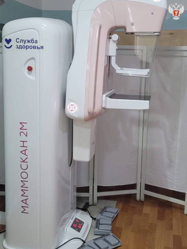 В поликлинику Карачаево-Черкесской Республики поступило новое оборудование