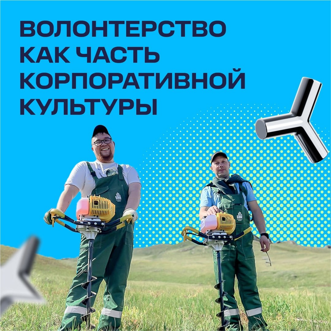 «Волонтерство — это образ жизни» Для Александра Голубева, ведущего инженера управления главного энергетика на комбинате Забайкальского дивизиона, это не просто…
