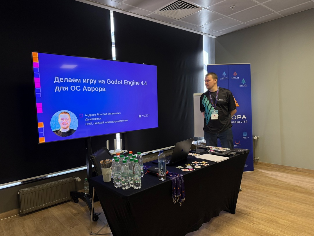 Команда сообщества ОС Аврора приняла участие в IT Global Meetup в Санкт-Петербурге 13 апреля.