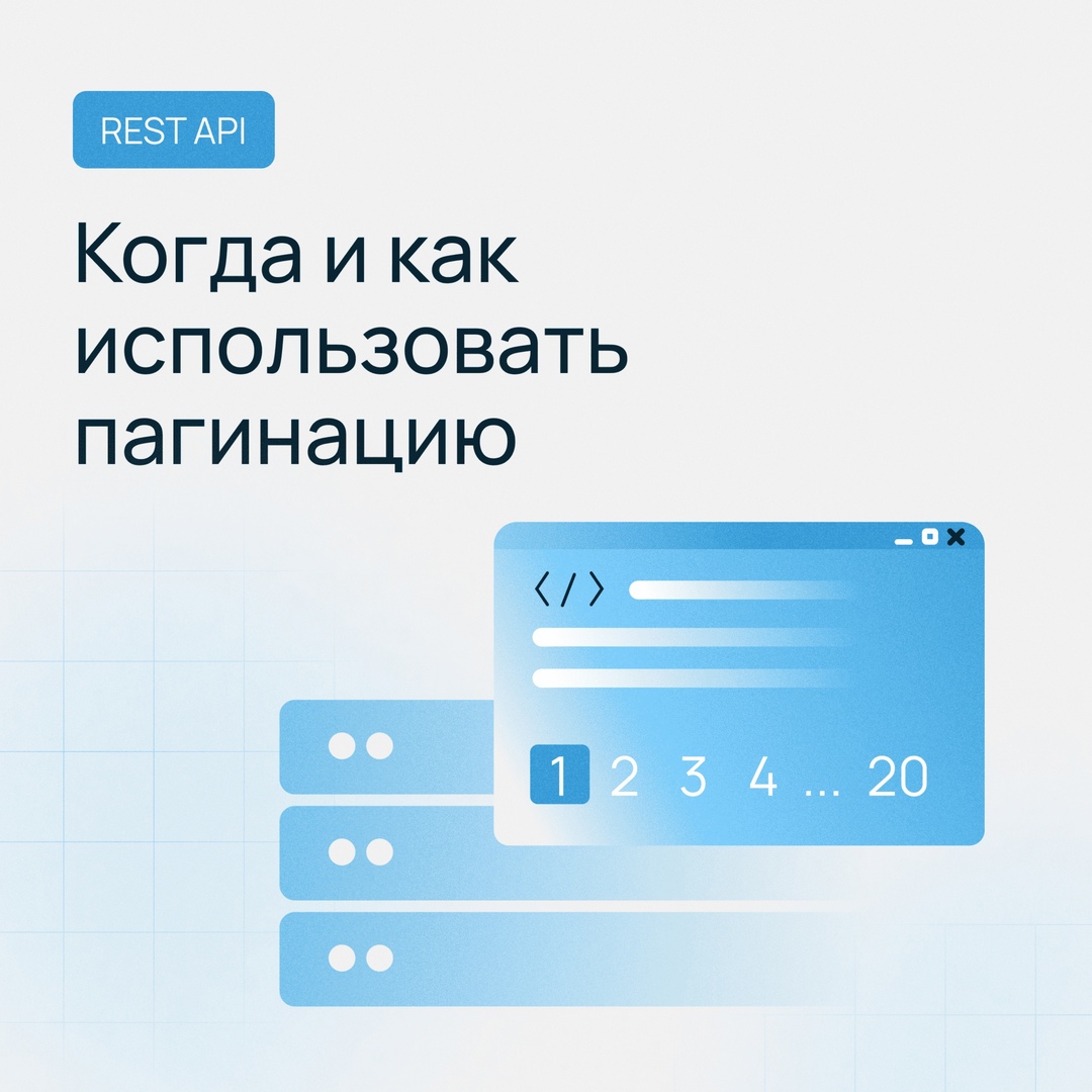 Как найти баланс между производительностью и стабильностью и снизить нагрузку на серверы? ️