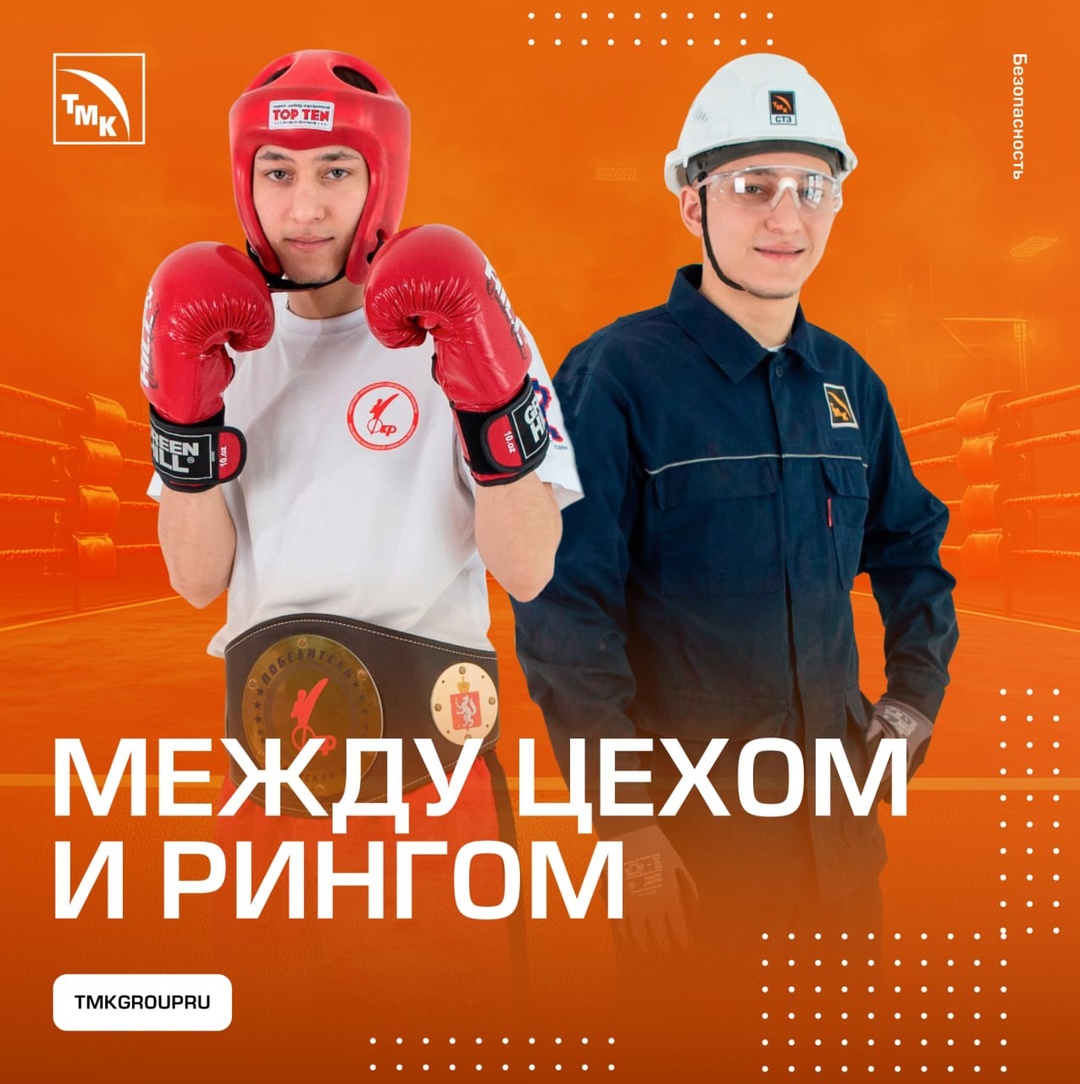 Еще один сотрудник Северского трубного завода примерил неожиданный образ для фотопроекта