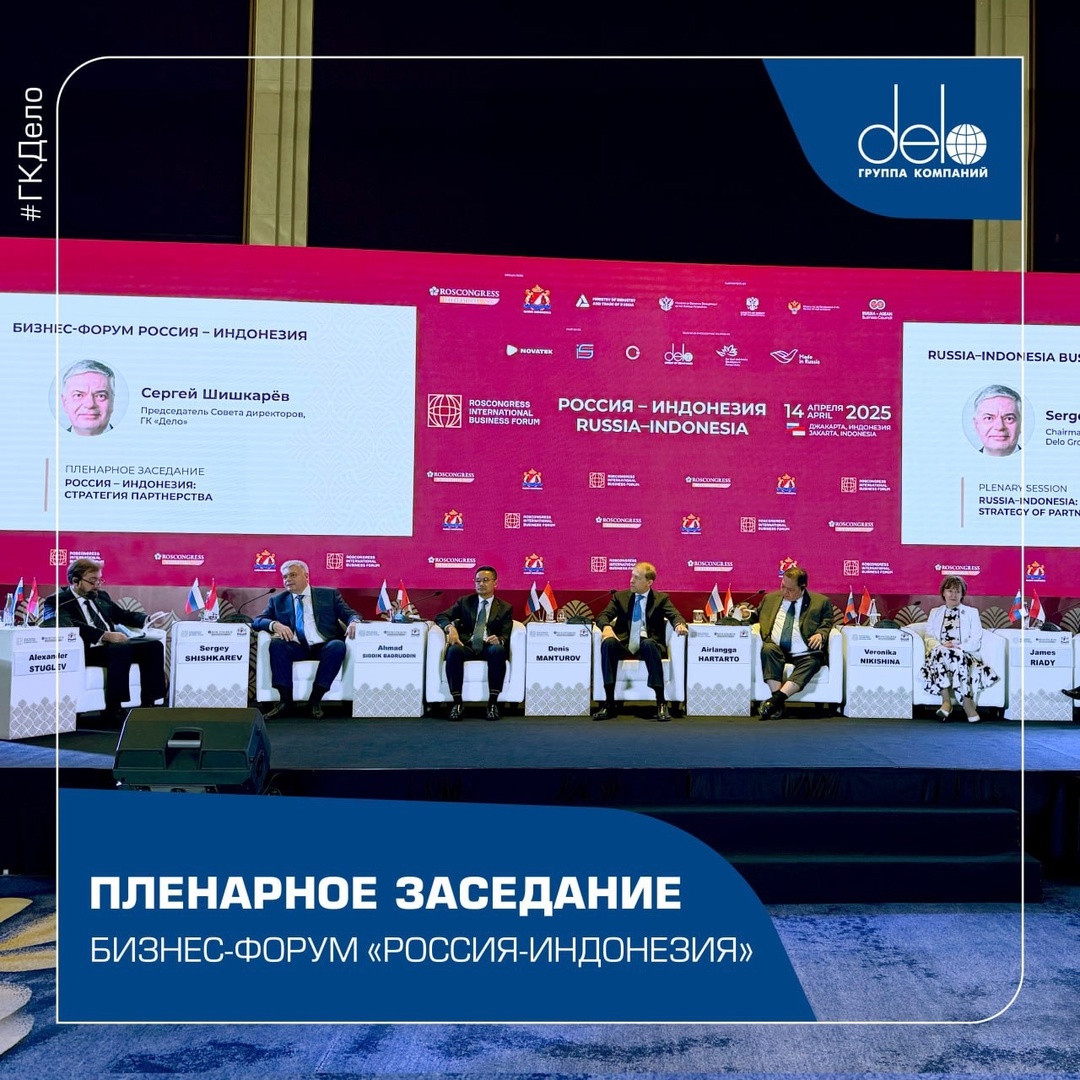 Индонезия становится ближе ГК «Дело» готова к наращиванию экспорта зерна в Индонезию через собственный терминал КСК в Новороссийске