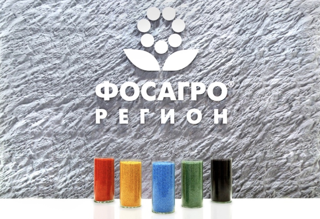 Крупнейшая российская сеть дистрибуции минеральных удобрений «ФосАгро-Регион» (Группа «ФосАгро») объявила о переносе головного офиса региональной компании…