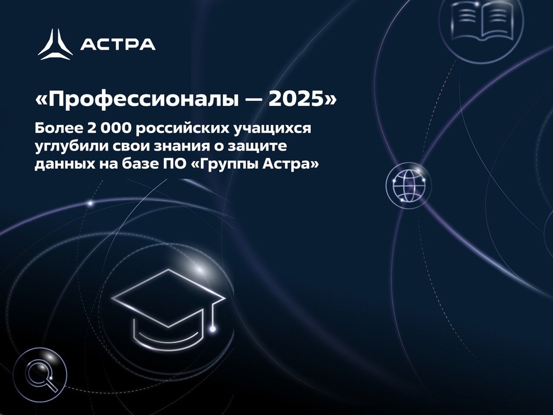 В этом году их в 2 раза больше, чем в 2024-м. И это здорово!