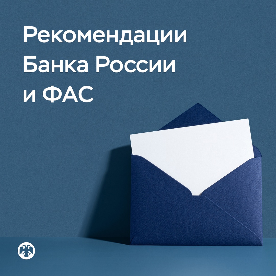 Если банк указывает максимально возможную процентную ставку по вкладу, то рядом с этой информацией нужно перечислить условия, при которых клиент получит…