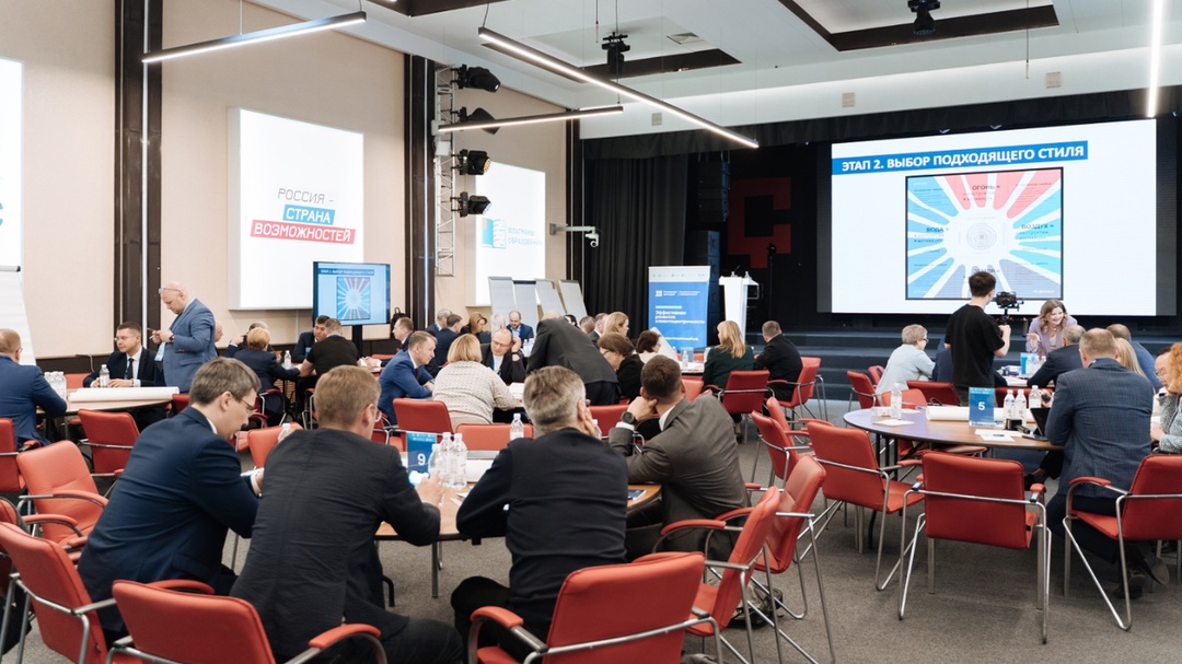 Заместители губернаторов и руководители профильных ведомств из всех российских регионов участвуют в образовательной программе «Эффективное развитие…