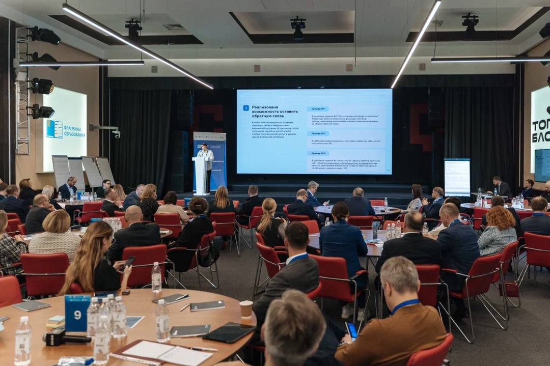 Заместители губернаторов и руководители профильных ведомств из всех российских регионов участвуют в образовательной программе «Эффективное развитие…