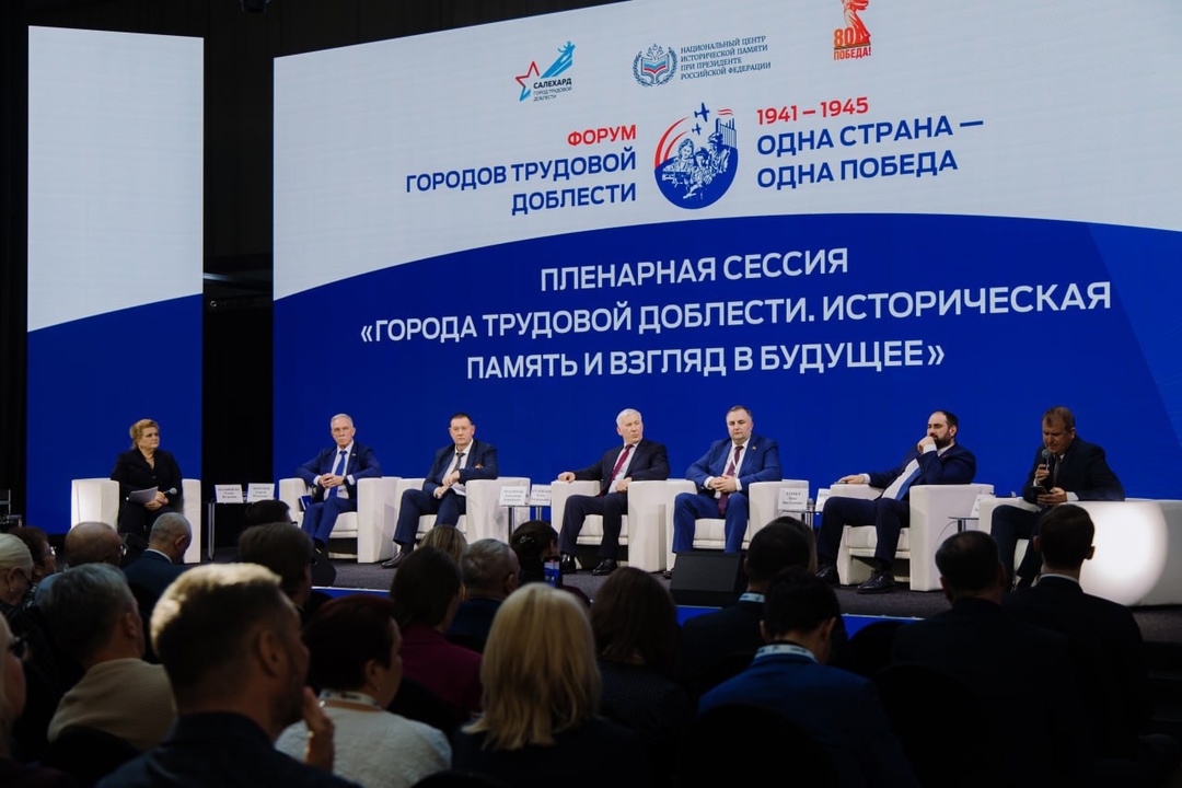 Одна страна — одна Победа: Вклад энергетиков в историю