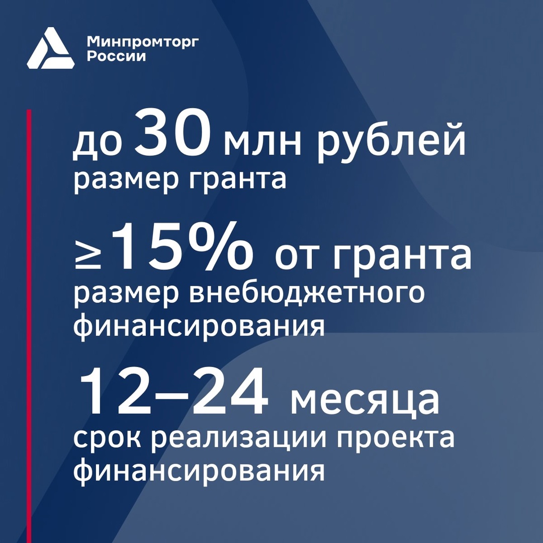 Конкурс «Развитие-Станкостроение» начался