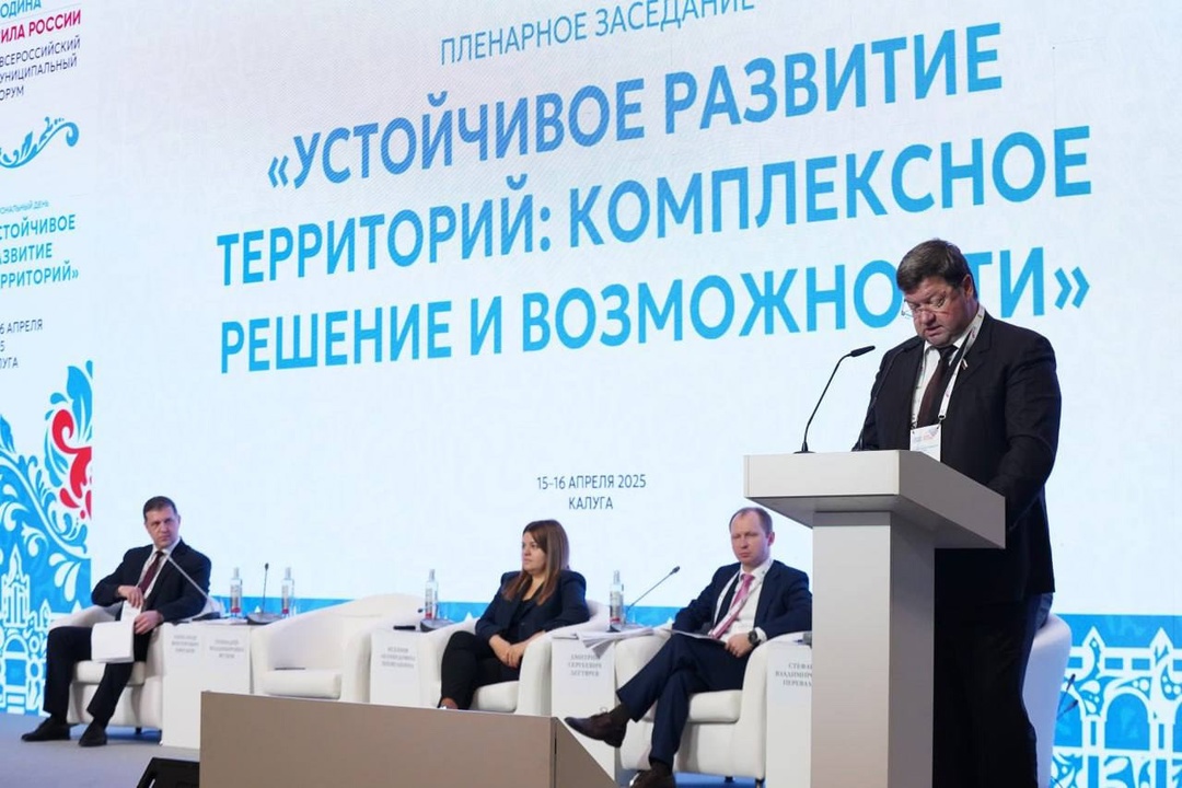 Обсудили устойчивое развитие сельских территорий на форуме «Малая Родина – Сила России»