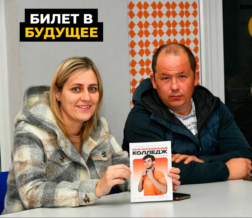 Когда родительское собрание — это билет в будущее: ММК снова в деле!