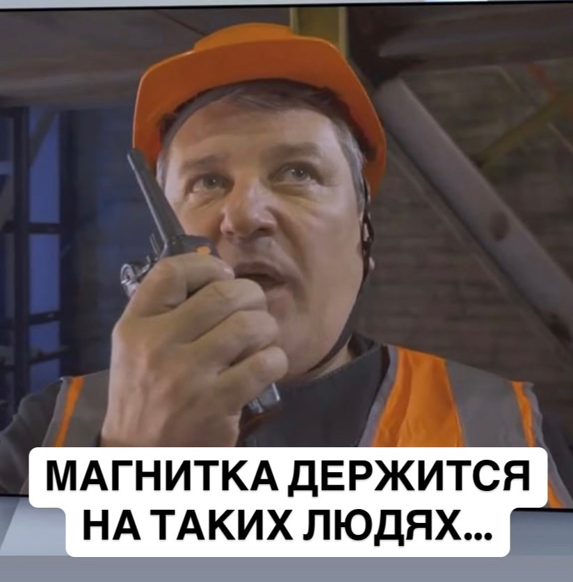 Идите на смену - с улыбкой Виктор Сандалов работает в электросталеплавильном цехе и недавно вошёл в число лучших сотрудников ММК.