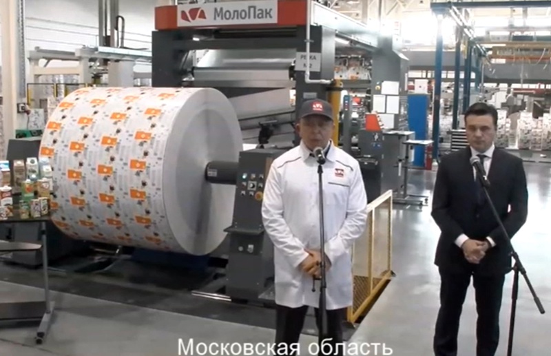 Тетрапак не нужен! Дайте МолоПак! Президент России Владимир Путин в режиме видеоконференции дал старт работе нового цеха по выпуску упаковки для длительного…