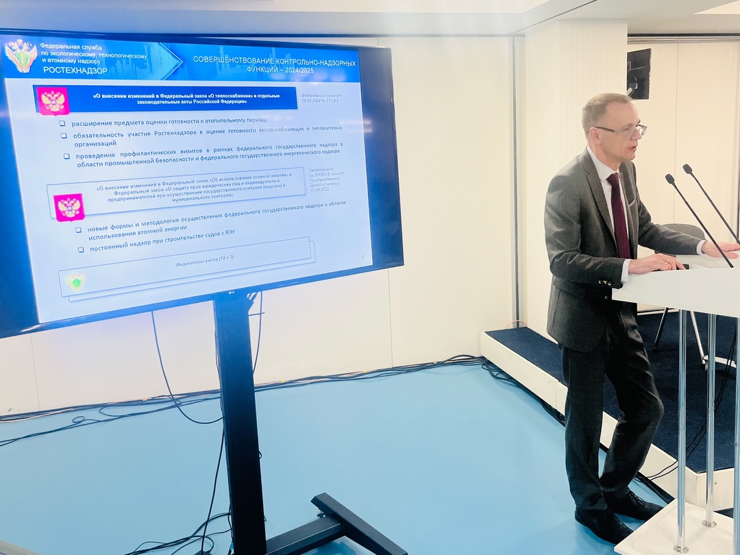 Представители Ростехнадзора принимают участие в выездном заседании Комитета Торгово-промышленной палаты Российской Федерации по промышленной безопасности,…