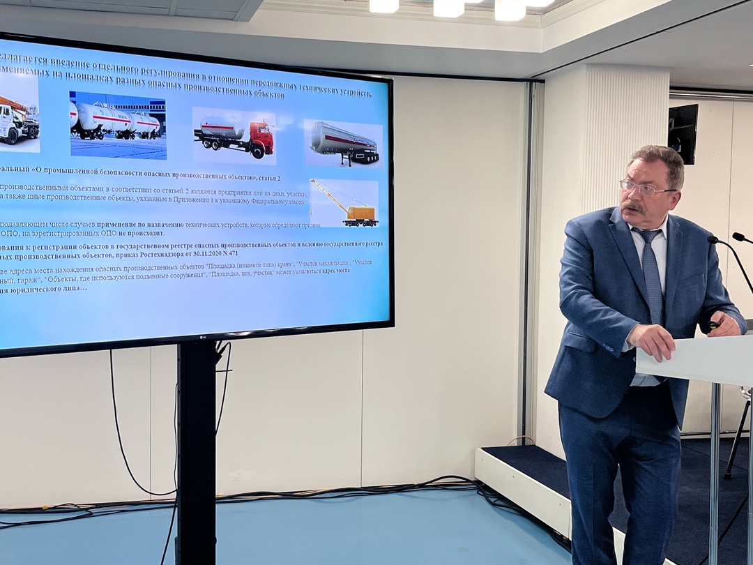 Представители Ростехнадзора принимают участие в выездном заседании Комитета Торгово-промышленной палаты Российской Федерации по промышленной безопасности,…