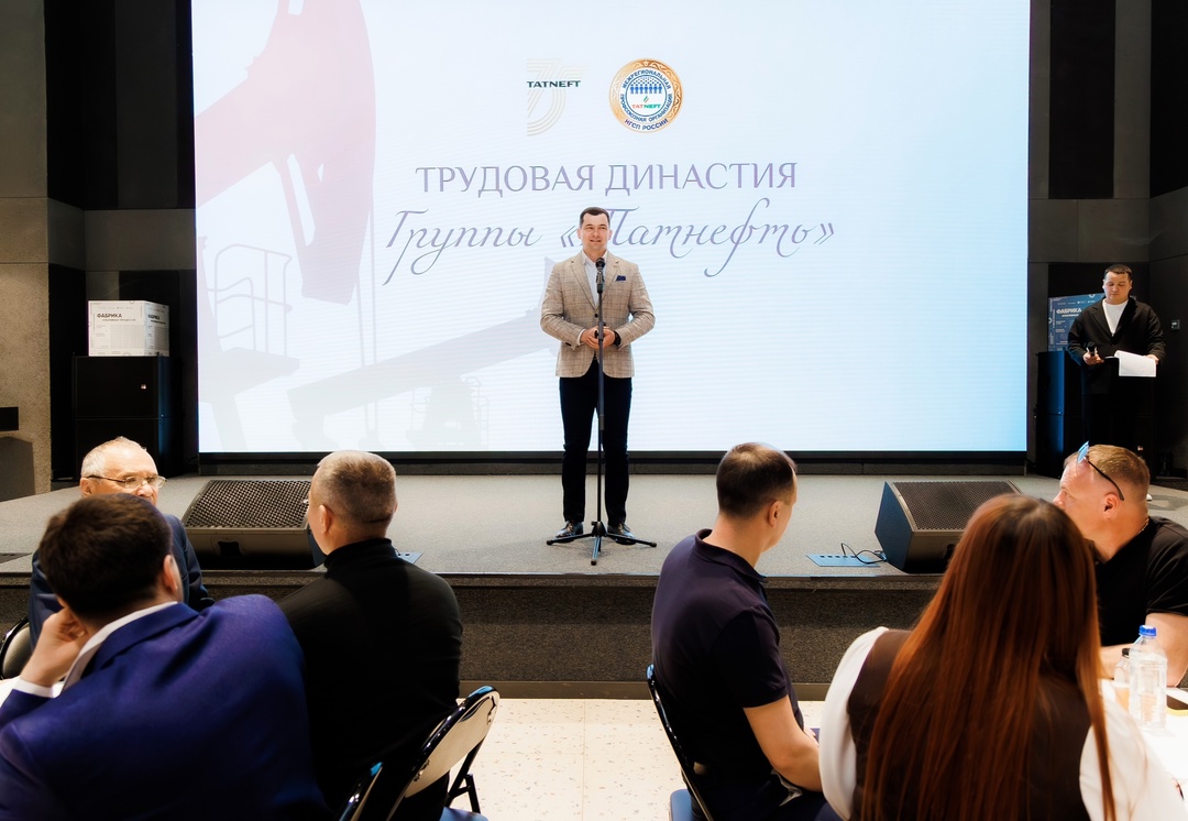 Квиз на знание истории «Татнефти» Это был второй этап конкурса династий, посвященный 75-летию «Татнефти»