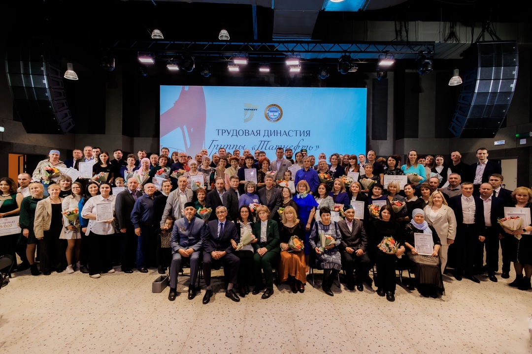 Квиз на знание истории «Татнефти» Это был второй этап конкурса династий, посвященный 75-летию «Татнефти»