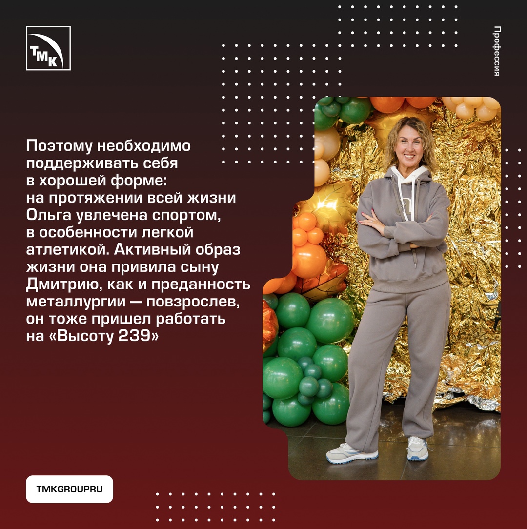 Инженер и модель — редкое сочетание. Но Ольга Кокорева доказывает, что все возможно. Она не только разрабатывает трубные решения, но и покоряет мир моды