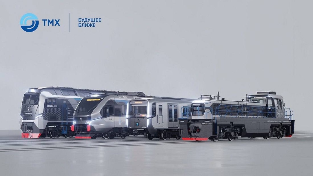 Поздравляем коллег из «Трансмашхолдинга» с днём рождения компании!