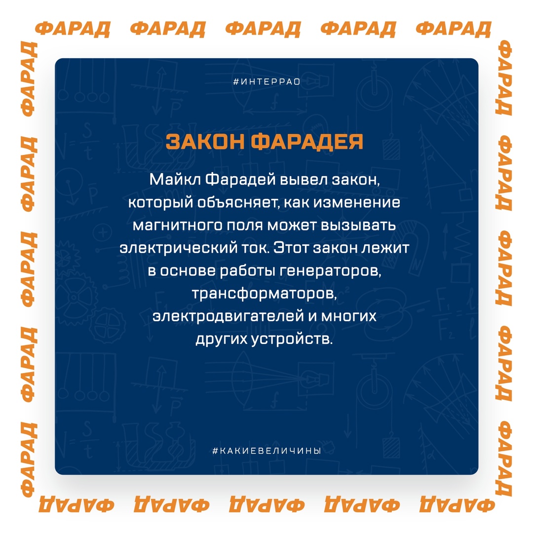 Кабели и конденсаторы регулярно встречаются в нашей жизни, даже если мы далеки от сферы энергетики