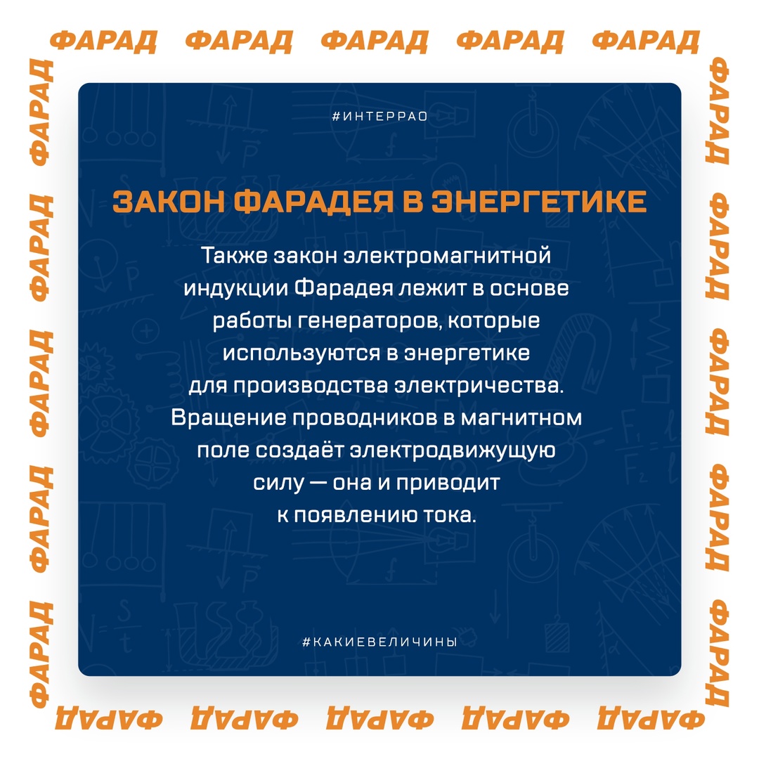 Кабели и конденсаторы регулярно встречаются в нашей жизни, даже если мы далеки от сферы энергетики