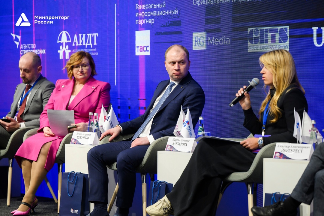 ️ Роман Чекушов принял участие в XV Конгрессе индустрии детских товаров