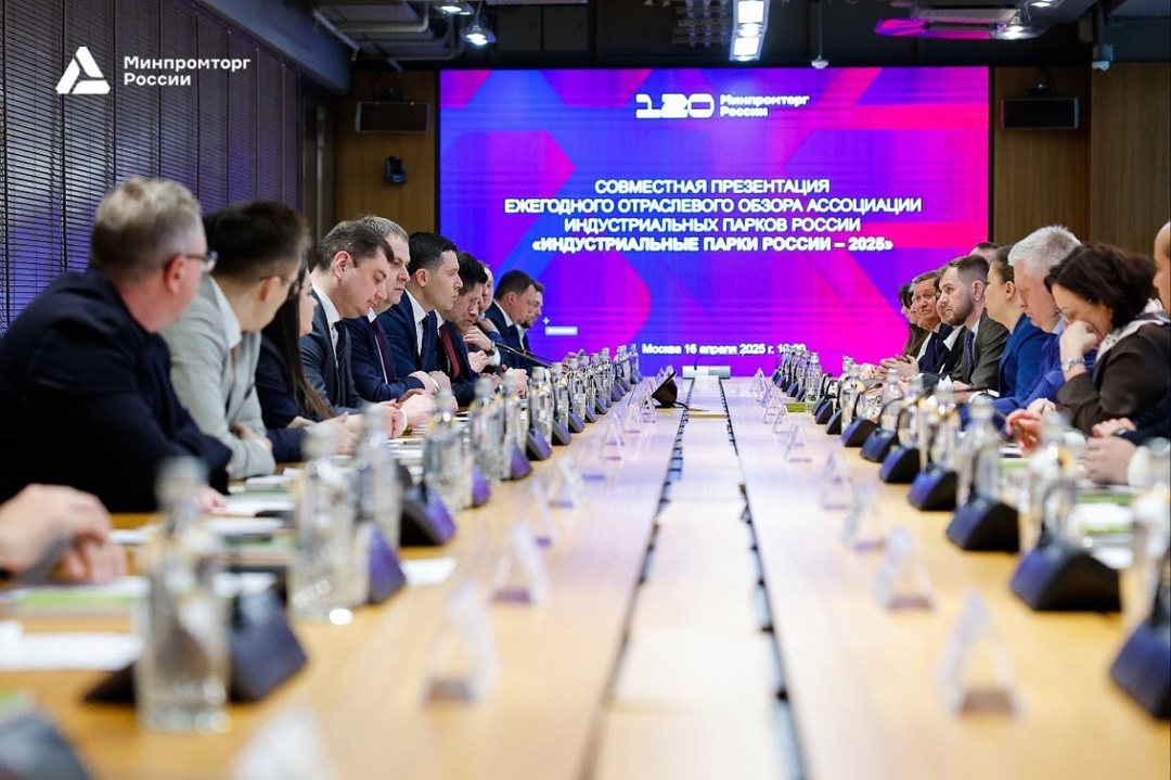 Антон Алиханов принял участие в презентации ежегодного обзора «Индустриальные парки России – 2025»