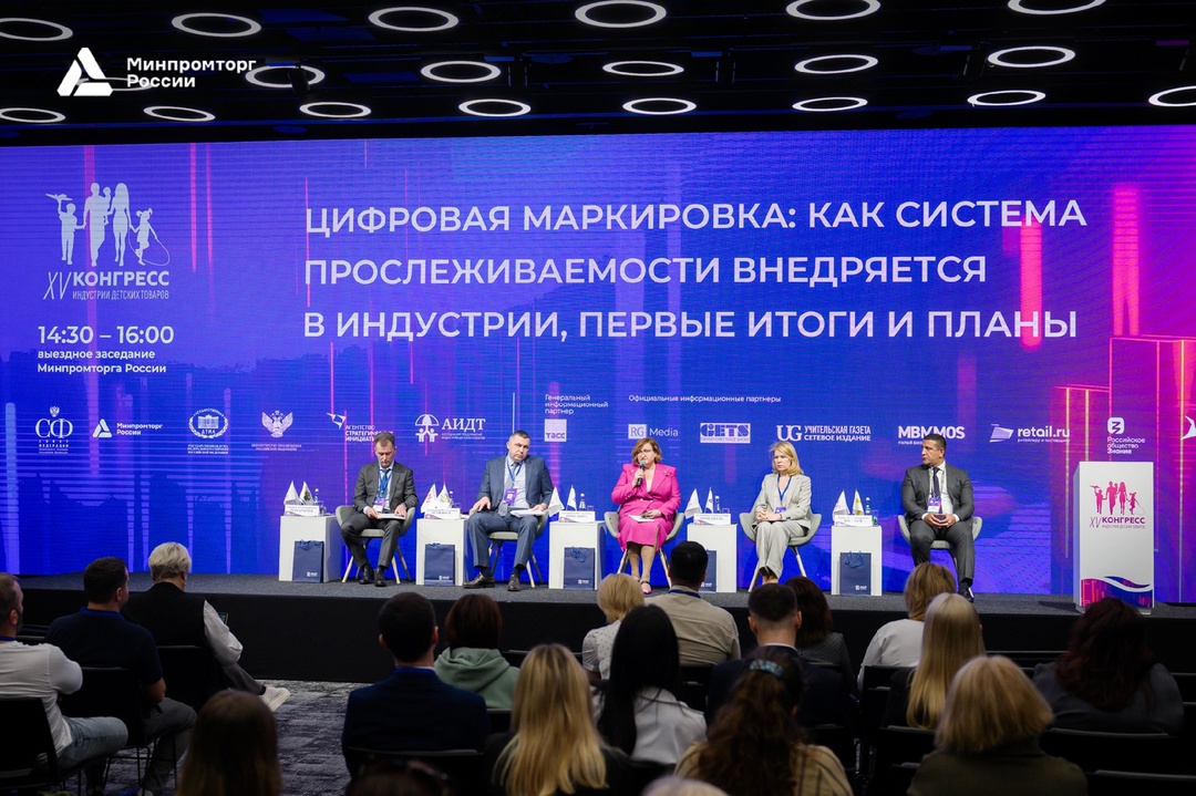 Цифровая маркировка игрушек может стать обязательной с 1 сентября 2025 года