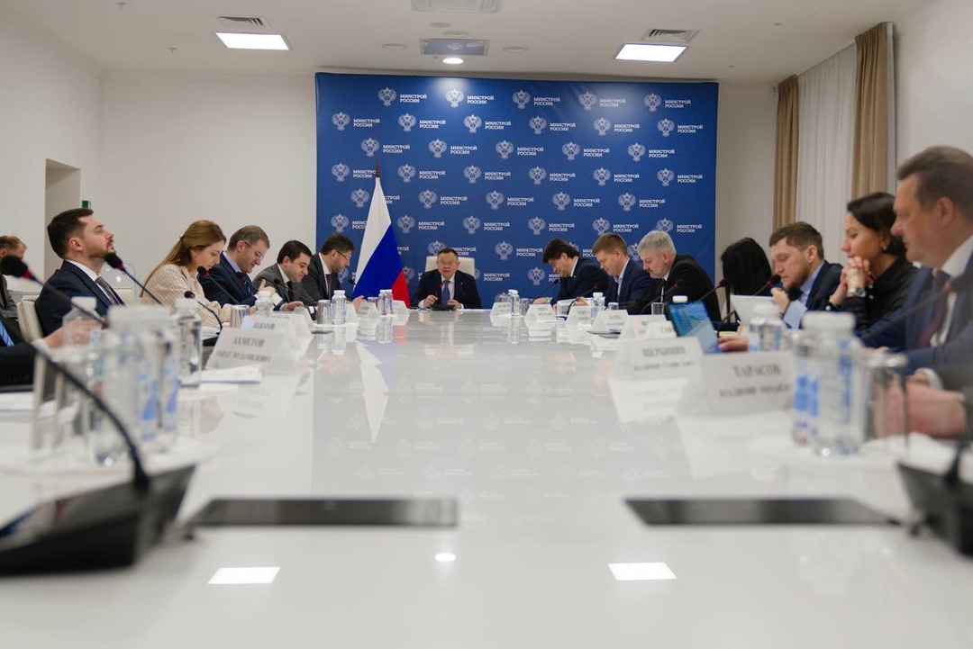 Глава Минстроя России Ирек Файзуллин провел еженедельное совместное совещание с регионами и главными распорядителями бюджетных средств (ГРБС)